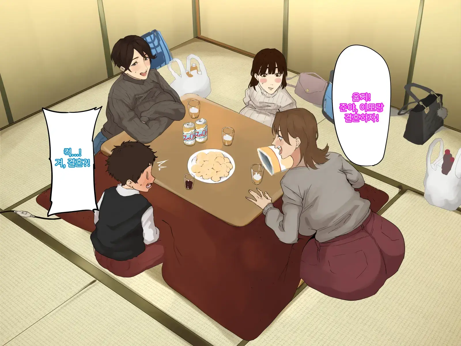 Toshikoshi Kinseki No Oba-Chan-Tachi To No Hitoyo #2 | 새해 전야 친척의 이모님들과의 하룻밤 #2